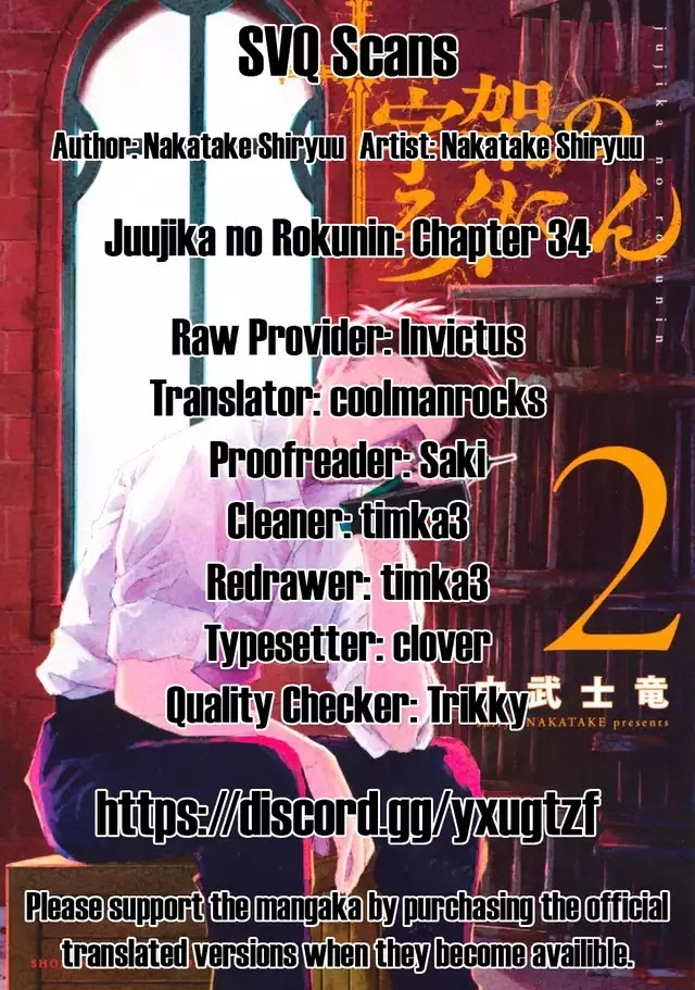 Juujika no Rokunin Chapter 34 1